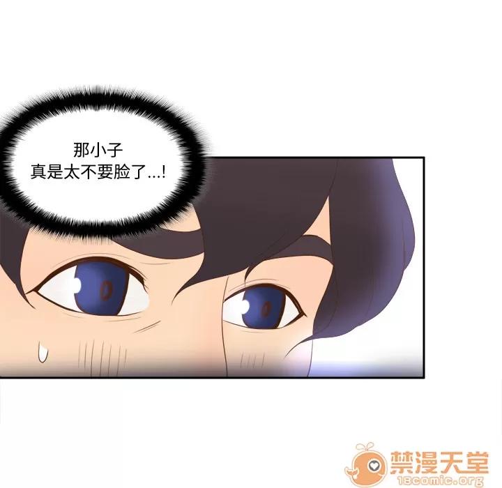 分身 分身 | 第13话 第60页
