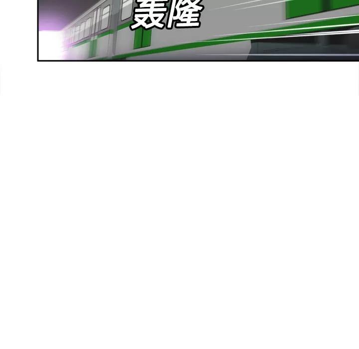 分身 分身 | 第13话 第67页