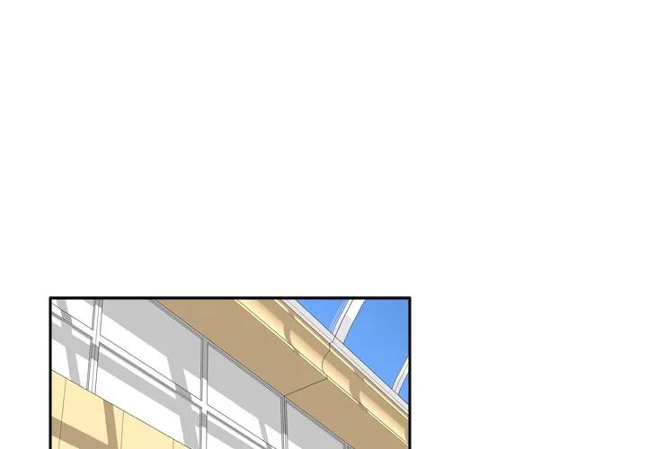 分身 分身 | 第14话 第2页