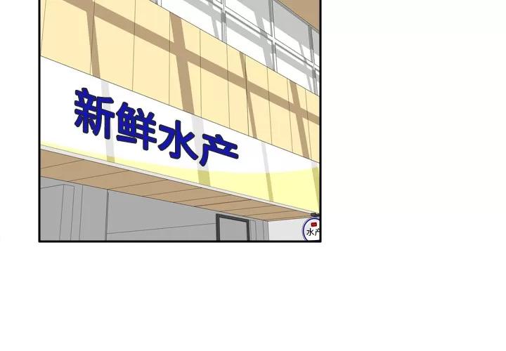 分身 分身 | 第14话 第3页