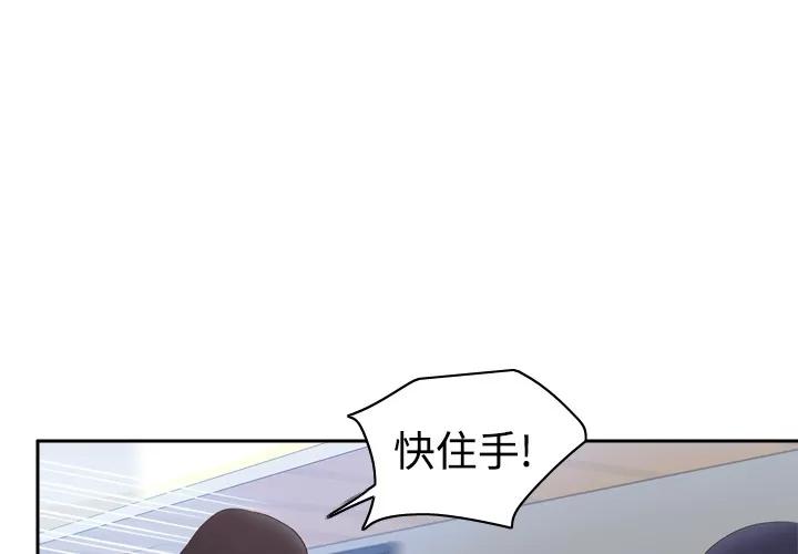 分身 分身 | 第14话 第4页