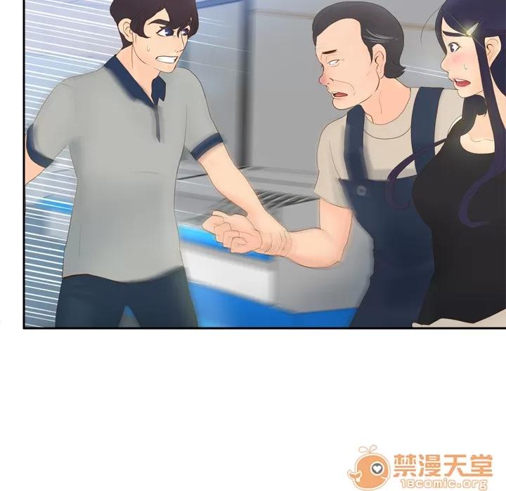 分身 分身 | 第14话 第5页