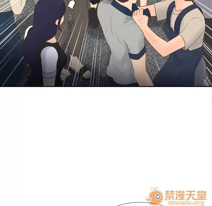 分身 分身 | 第14话 第15页