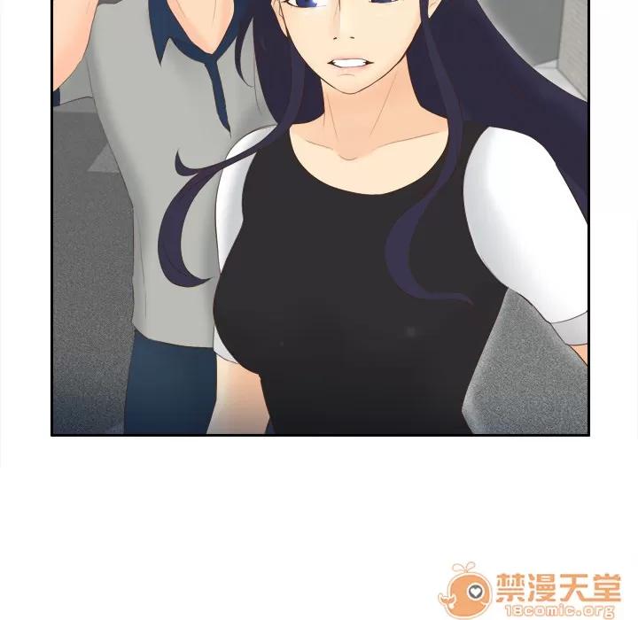 分身 分身 | 第14话 第45页