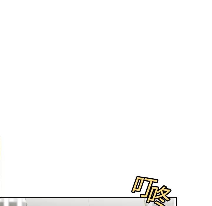 分身 分身 | 第14话 第46页