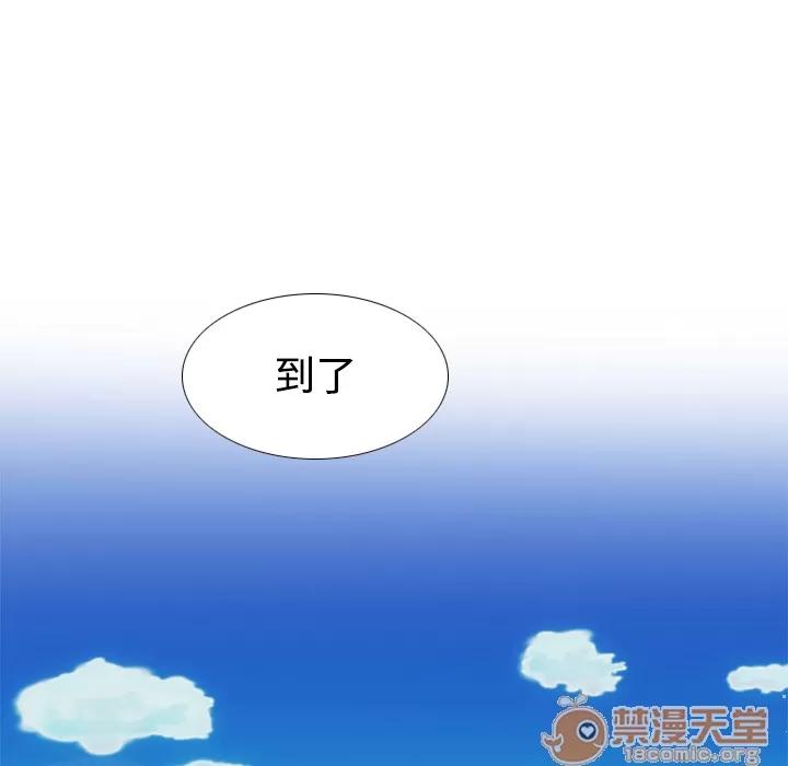 分身 分身 | 第14话 第60页