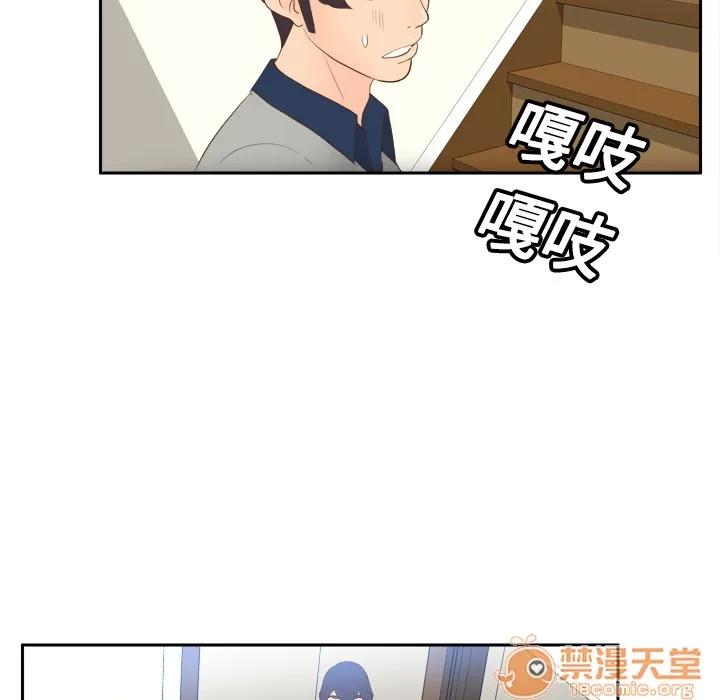 分身 分身 | 第14话 第70页