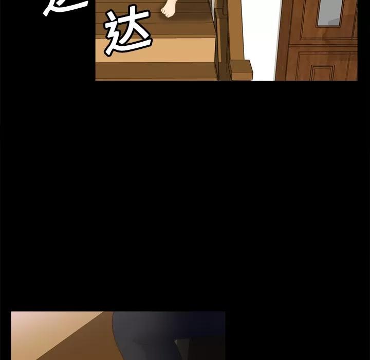 分身 分身 | 第14话 第93页