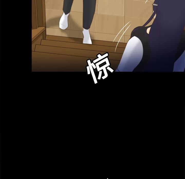 分身 分身 | 第14话 第96页
