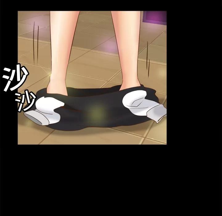 分身 分身 | 第14话 第104页