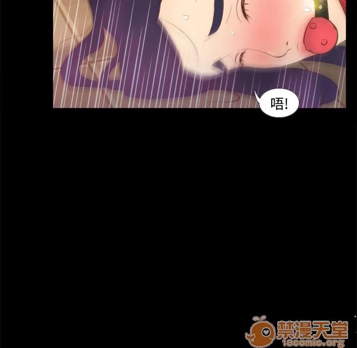 分身 分身 | 第15话 第20页