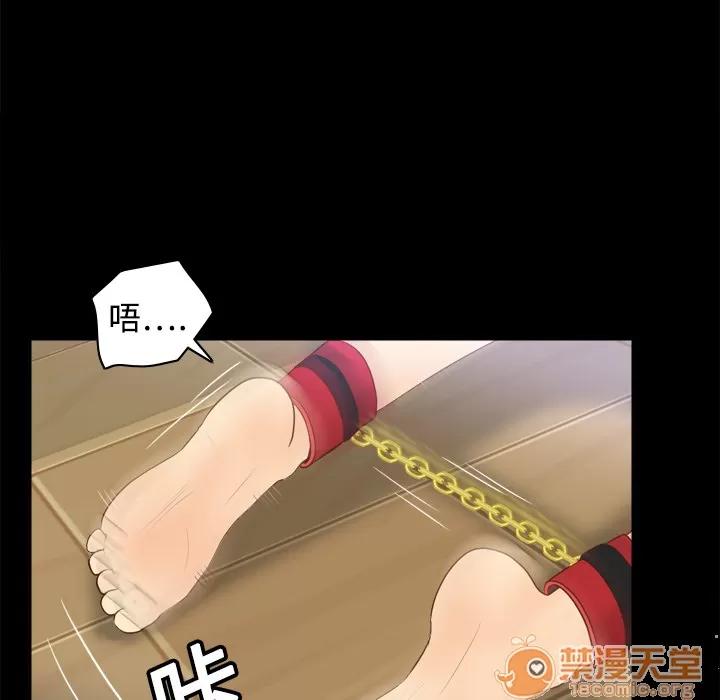 分身 分身 | 第15话 第30页