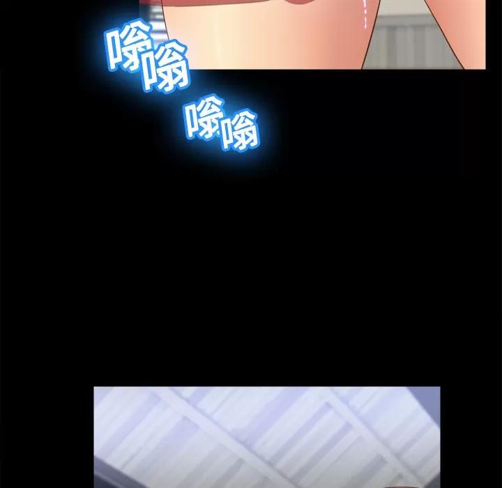 分身 分身 | 第15话 第33页