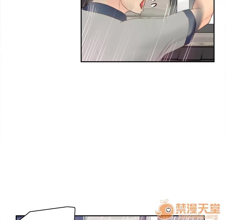 分身 分身 | 第15话 第75页