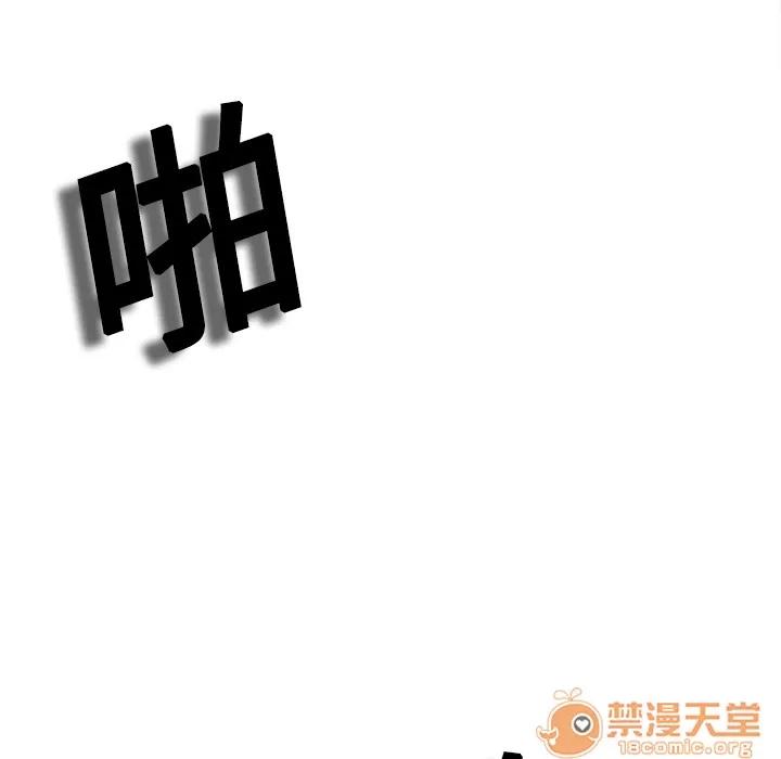 分身 分身 | 第15话 第100页