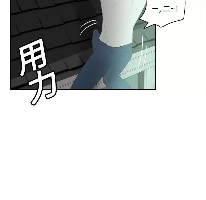 分身 分身 | 第15话 第107页