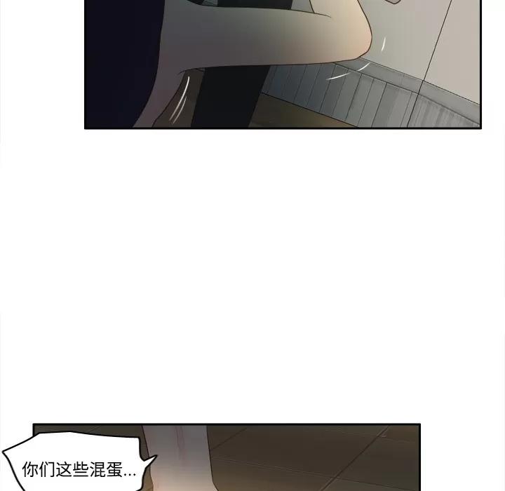 分身 分身 | 第15话 第109页