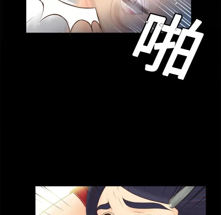 分身 分身 | 第15话 第119页