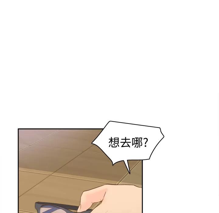 分身 分身 | 第16话 第26页