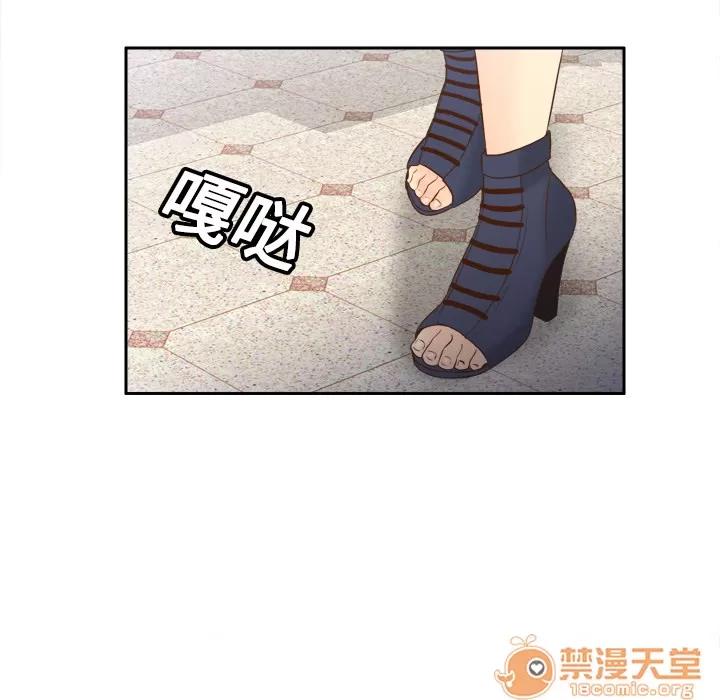 分身 分身 | 第16话 第45页