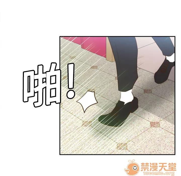 分身 分身 | 第16话 第60页