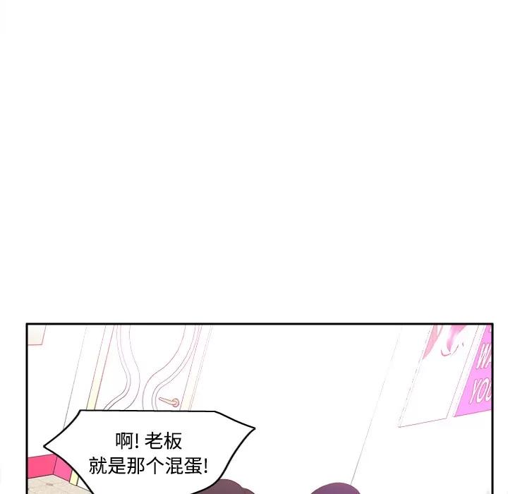 分身 分身 | 第16话 第63页