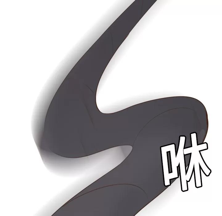 分身 分身 | 第16话 第87页