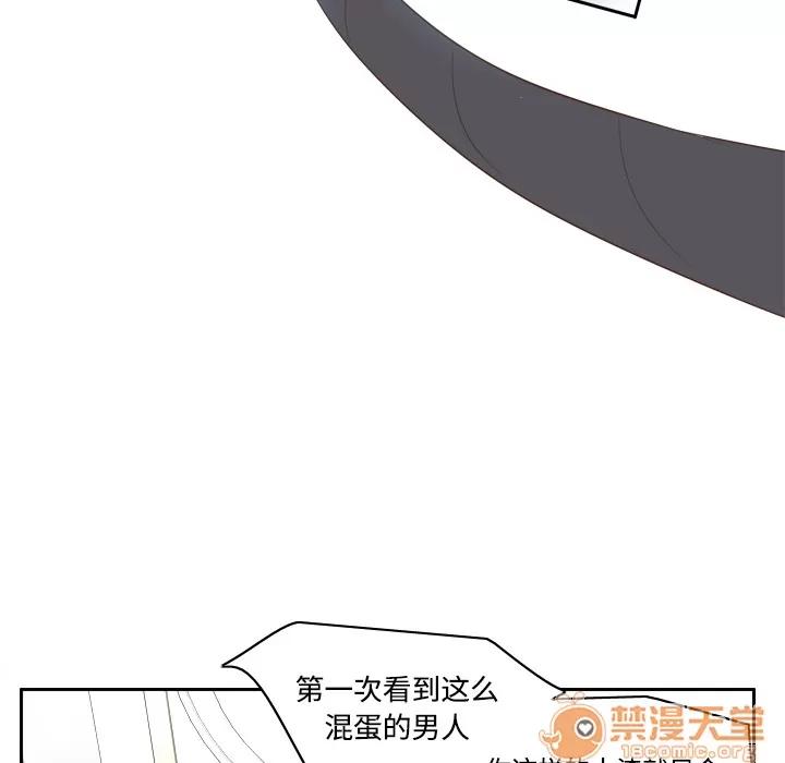 分身 分身 | 第16话 第90页