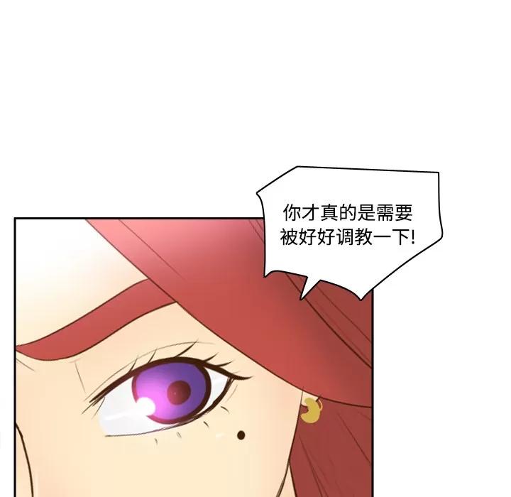 分身 分身 | 第16话 第94页