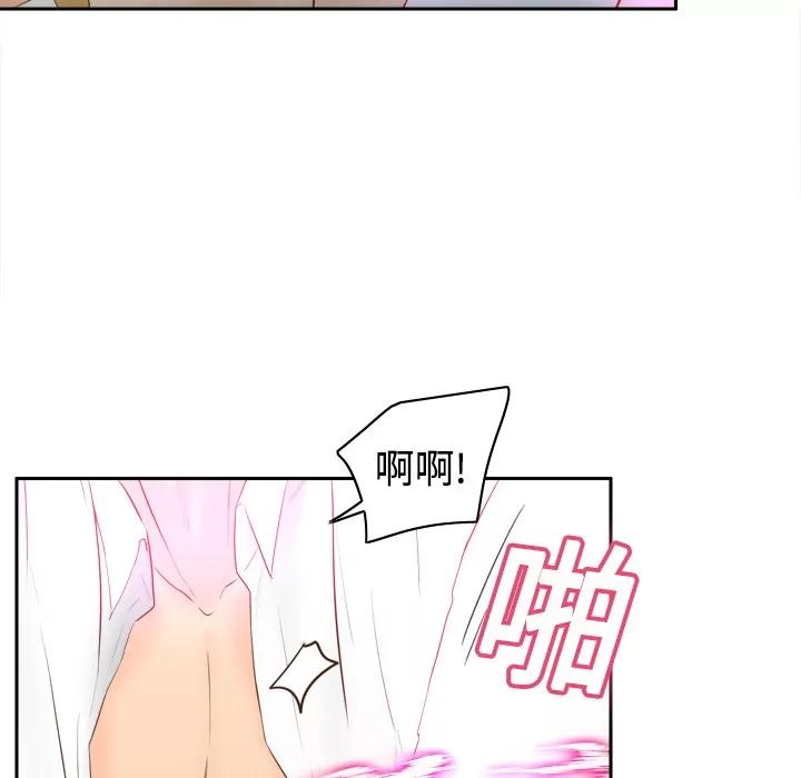 分身 分身 | 第16话 第106页