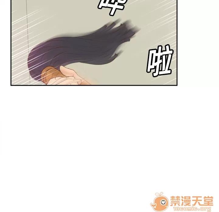 分身 分身 | 第16话 第120页
