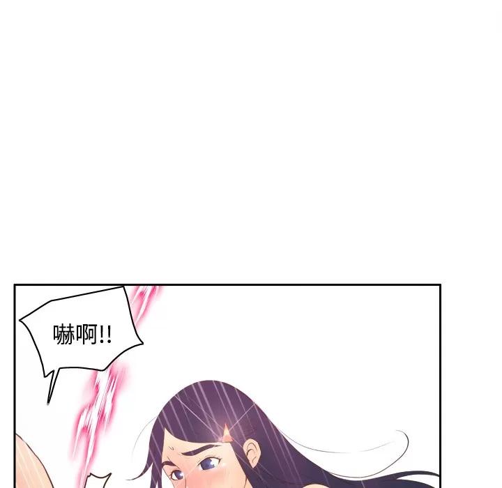 分身 分身 | 第16话 第122页