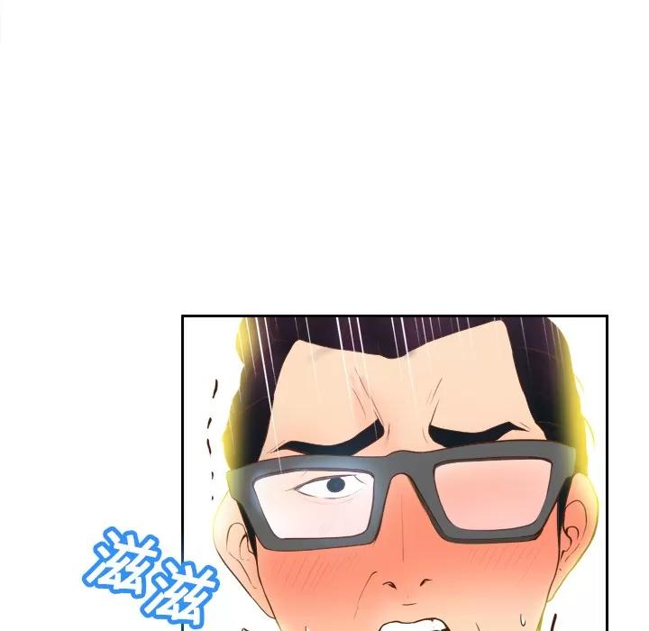 分身 分身 | 第16话 第124页