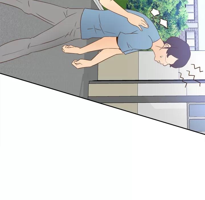 分身 分身 | 第17话 第76页