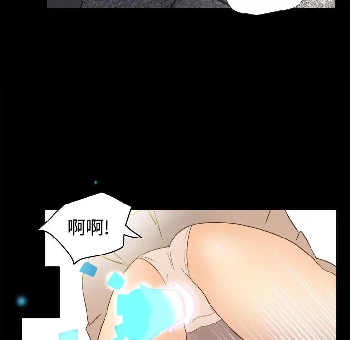 分身 分身 | 第17话 第103页