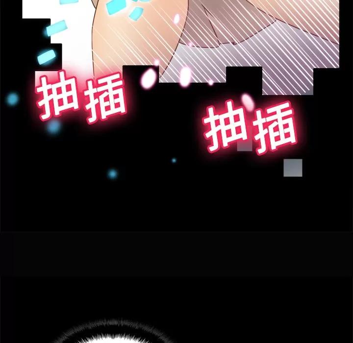 分身 分身 | 第17话 第104页