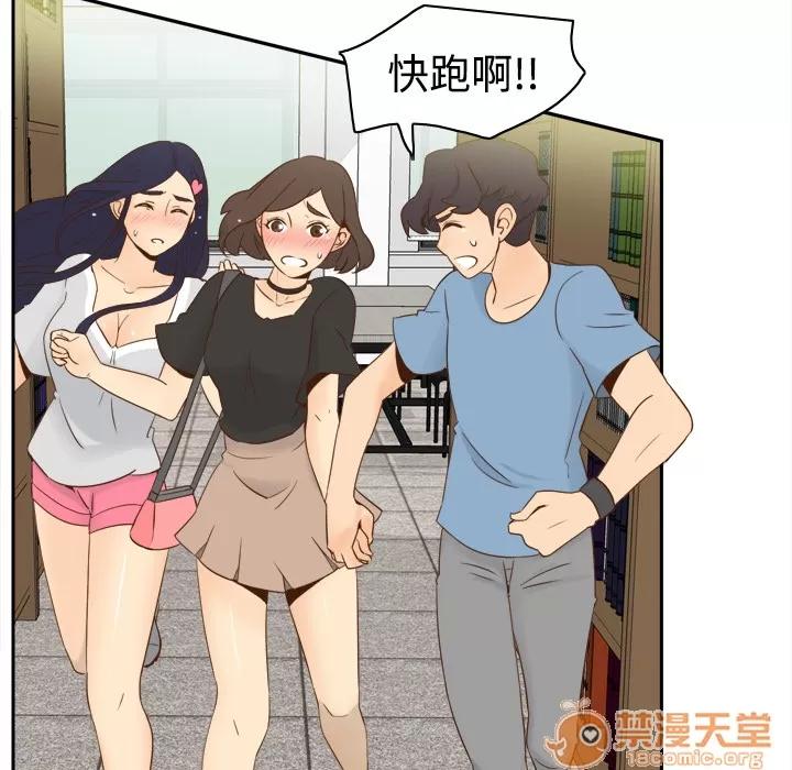 分身 分身 | 第18话 第10页