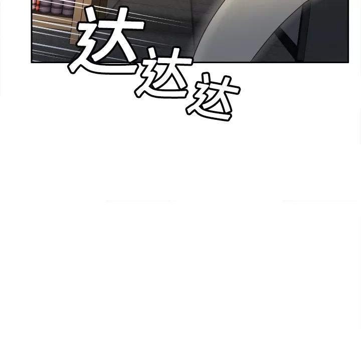 分身 分身 | 第18话 第13页