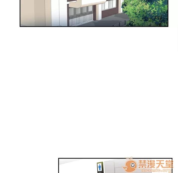 分身 分身 | 第18话 第30页