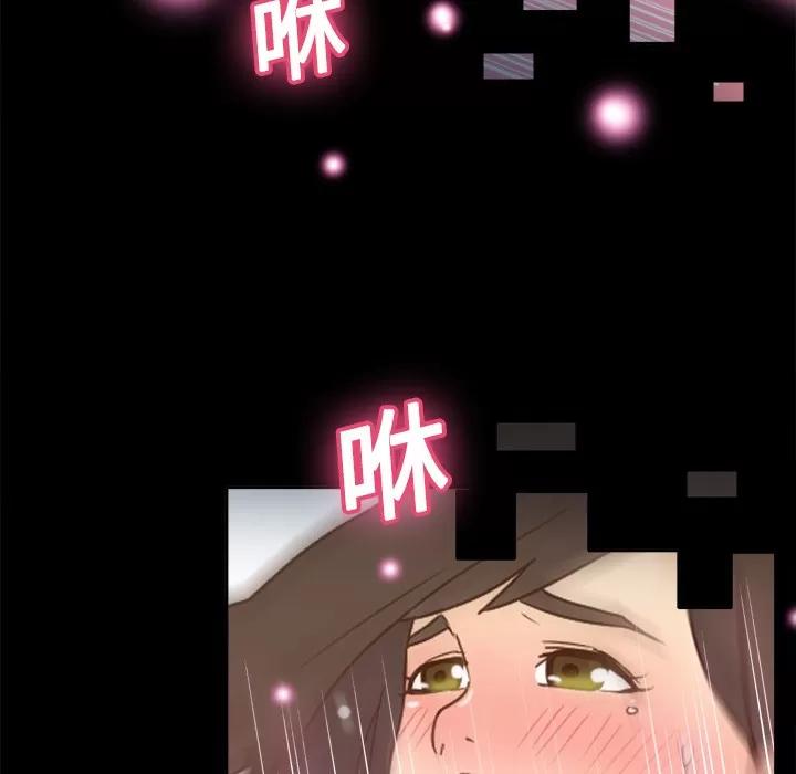 分身 分身 | 第18话 第61页