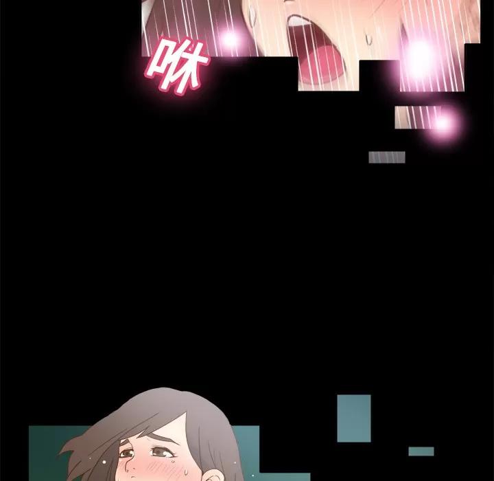 分身 分身 | 第18话 第62页