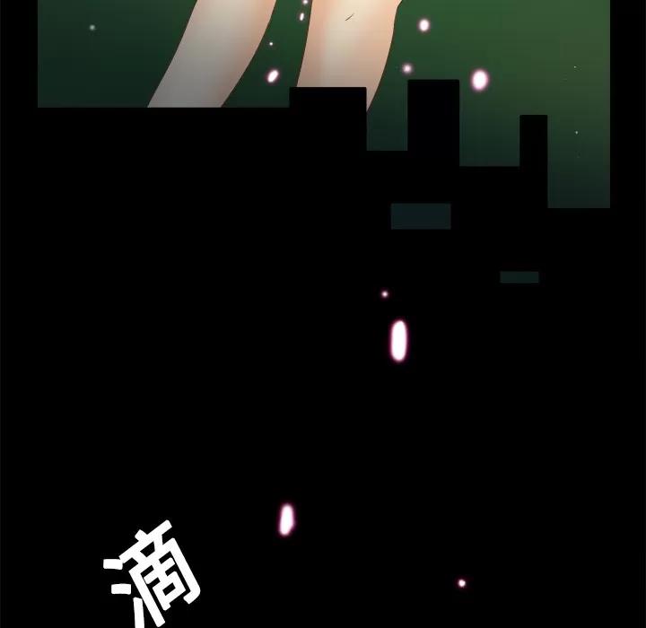 分身 分身 | 第18话 第64页