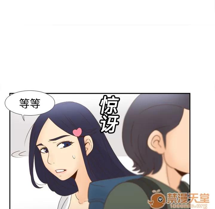 分身 分身 | 第18话 第80页