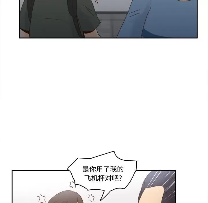 分身 分身 | 第18话 第88页