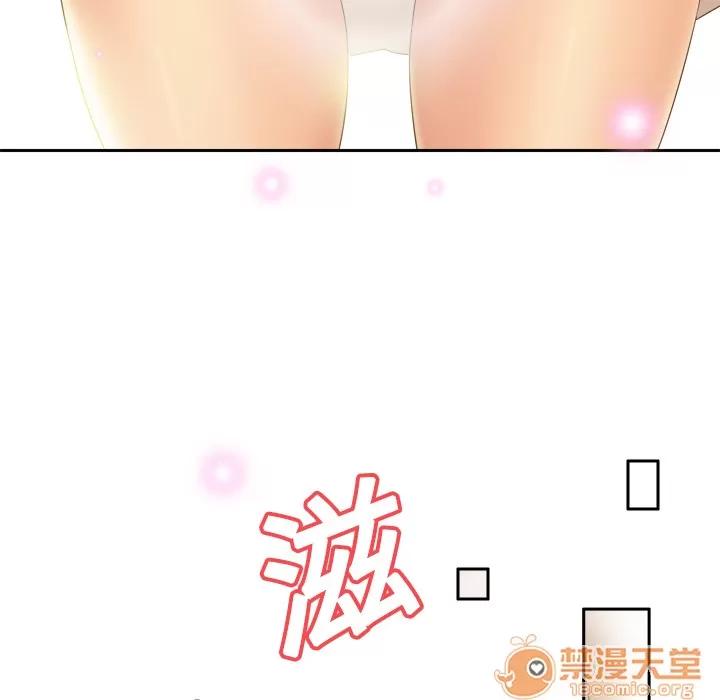 分身 分身 | 第18话 第100页