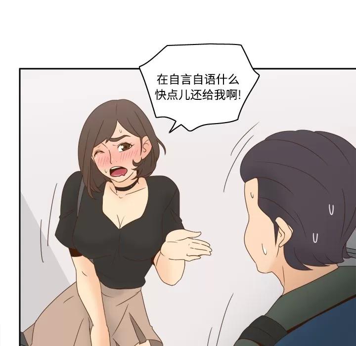 分身 分身 | 第18话 第107页
