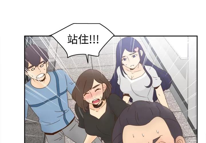 分身 分身 | 第19话 第4页