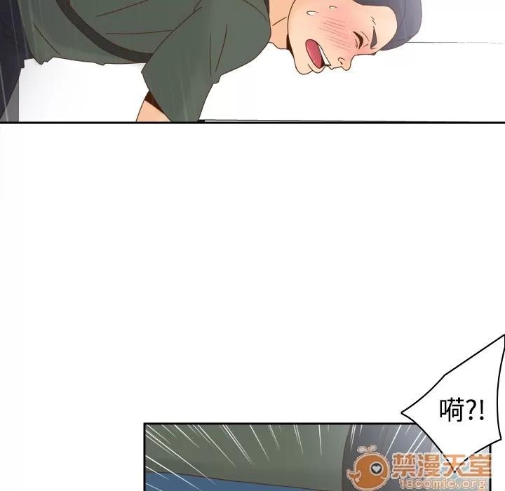 分身 分身 | 第19话 第10页