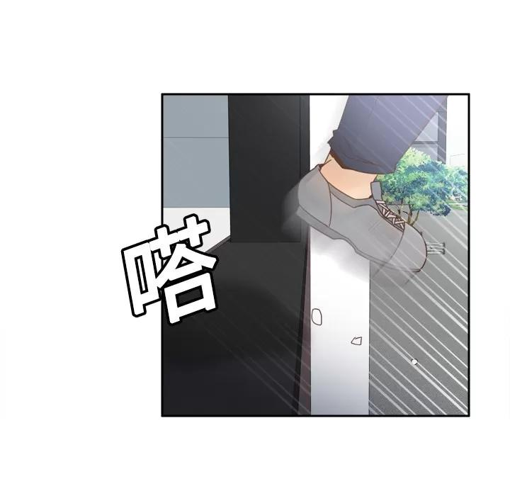 分身 分身 | 第19话 第21页