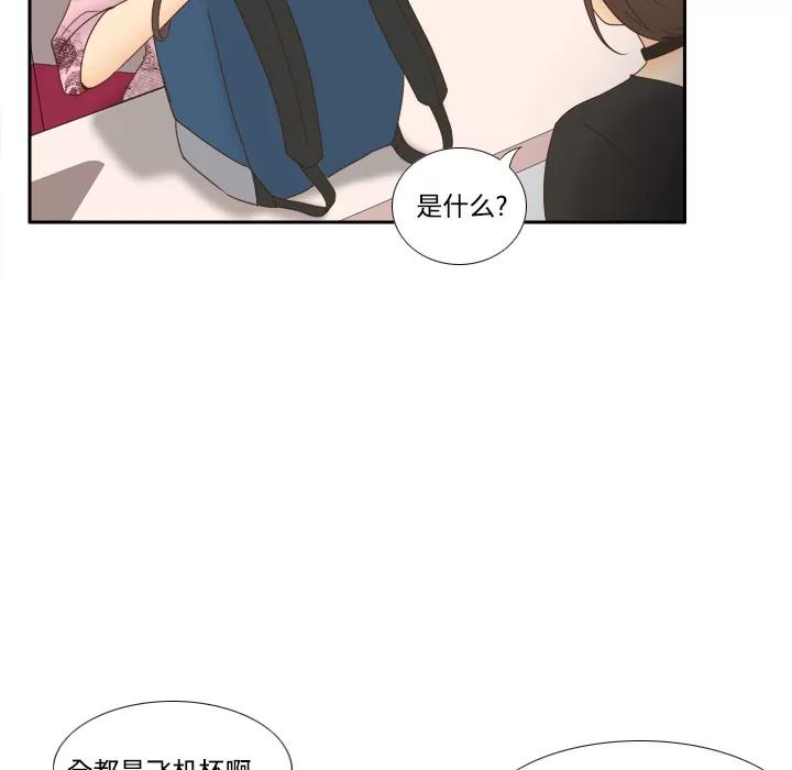 分身 分身 | 第19话 第42页